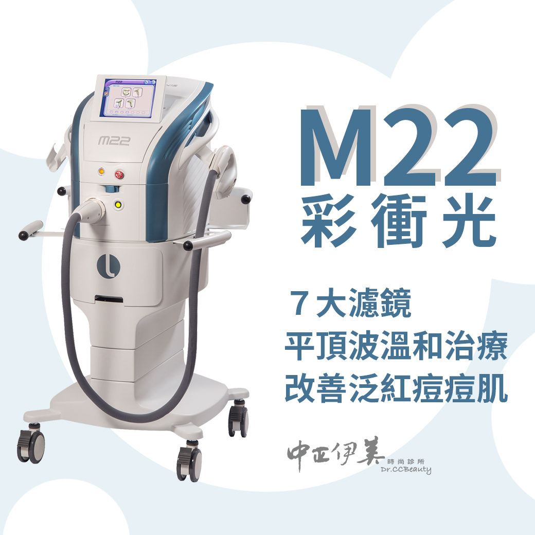 中正伊美M22